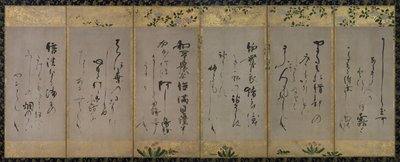Poems by Konoe Nobutada